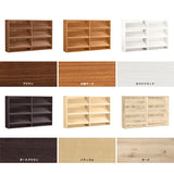 ディスプレイ マガジン ラック | SFcafe 1800-3 ADJtype