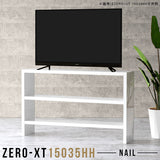 テレビ台 テレビラック テレビボード | Zero-XT 15035HH nail