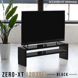 テレビ台 ローボード テレビラック | Zero-XT 12035L black