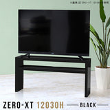 オープンラック フリーラック 飾り棚 | Zero-XT 12030H black