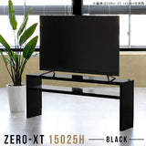 テレビ台 ローボード テレビラック | Zero-XT 15025H black