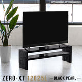 テレビ台 ローボード テレビラック | Zero-XT 12025L BP