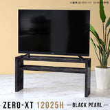 テレビ台 ローボード テレビラック | Zero-XT 12025H BP