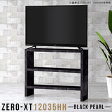 テレビ台 テレビラック テレビボード | Zero-XT 12035HH BP