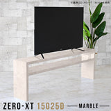 テレビ台 テレビラック テレビボード | Zero-XT 15025D MB