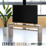 テレビ台 ローボード テレビラック | Zero-XT 15035H GS