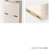 オープンラック 飾り棚 木目 | Zero-XT 12030HH WW