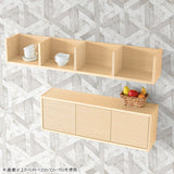 ウォールシェルフ コの字 | WallBox7-PT C-900 木目