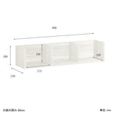 ウォールシェルフ コの字 | WallBox7-PT C-900 木目