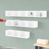 ウォールシェルフ コの字 | WallBox7-PT C-1500 木目