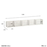 ウォールシェルフ コの字 | WallBox7-PT C-1500 木目