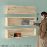 ウォールシェルフ 扉付き | WallBox7-SD B-750 木目