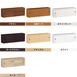 ウォールシェルフ 扉付き | WallBox7-SD B-750 木目