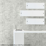 ウォールシェルフ 扉付き | WallBox7-SD B-750 木目