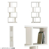 ディスプレイラック | BIG alto4 aino