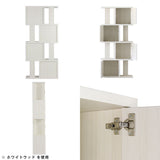 ディスプレイラック | BIG alto DX-4 aino