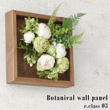 光触媒 壁掛け アートパネル | Botanical e.class 03