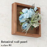 光触媒 フェイクグリーン | Botanical e.class 04