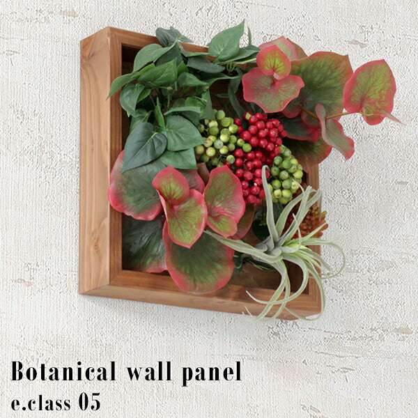 光触媒 人工観葉植物 ウォールグリーン 造花 インテリア1314 【公式通販】