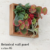 人工観葉植物 ウォールグリーン | Botanical e.class 05