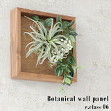 壁掛け アートパネル | Botanical e.class 06