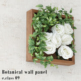 光触媒 人工観葉植物 | Botanical e.class 09