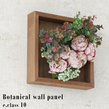 人工観葉植物 ウォールグリーン | Botanical e.class 10