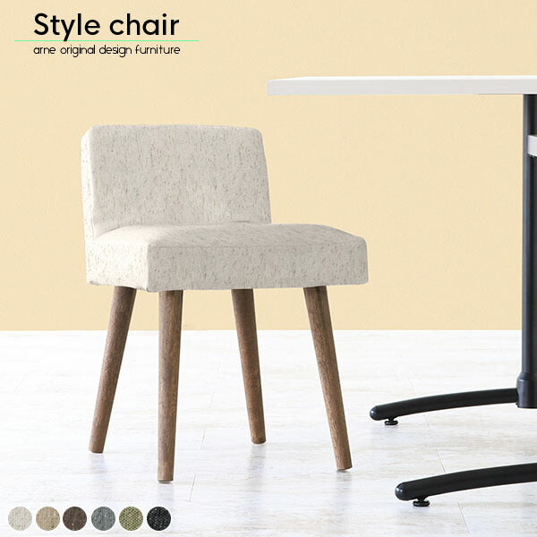 椅子 □ | Styleチェア 1P/脚DBR NS-7生地