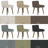 椅子 □ | Styleチェア 1P/脚DBR NS-7生地