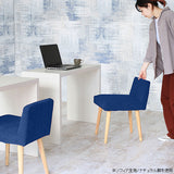 椅子 □ | Styleチェア 1P/脚DBR ソフィア生地