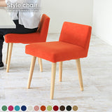 チェア □ | Styleチェア 1P/脚NA ソフィア生地