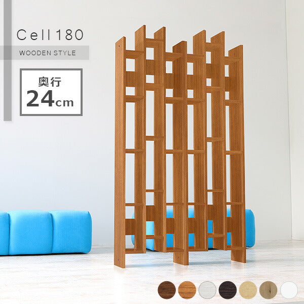収納シェルフ ホームデザイン｜CELL 180/D24 木目｜0000a57321