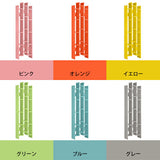 本棚 間仕切り オープンラック | CELL 180/D30 aino