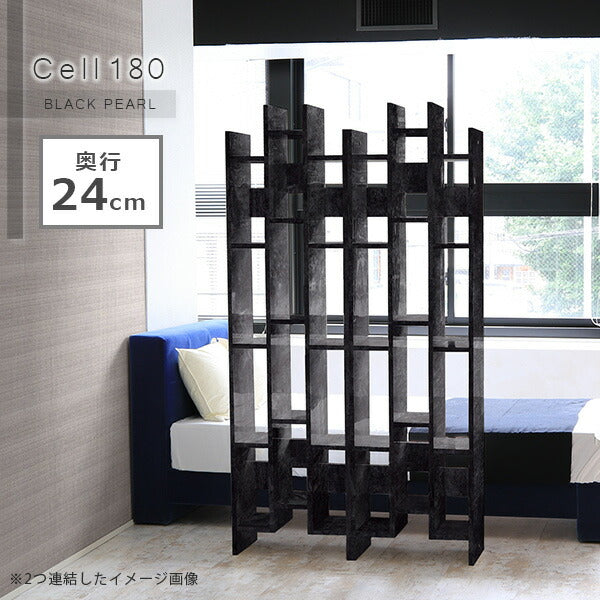収納棚 ホテル｜CELL 180/D24 BlackPearl｜0000a57336 - オーダー家具
