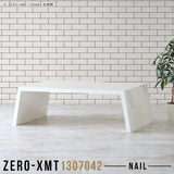 Zero-XMT 1307042 nail