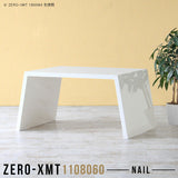 Zero-XMT 1108060 nail