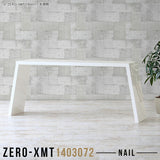 Zero-XMT 1403072 nail