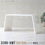 Zero-XMT 1507090 nail