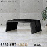 Zero-XMT 1108042 black