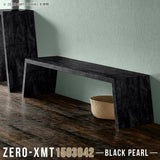 Zero-XMT 1503042 BP