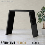 Zero-XMT 704090 BP