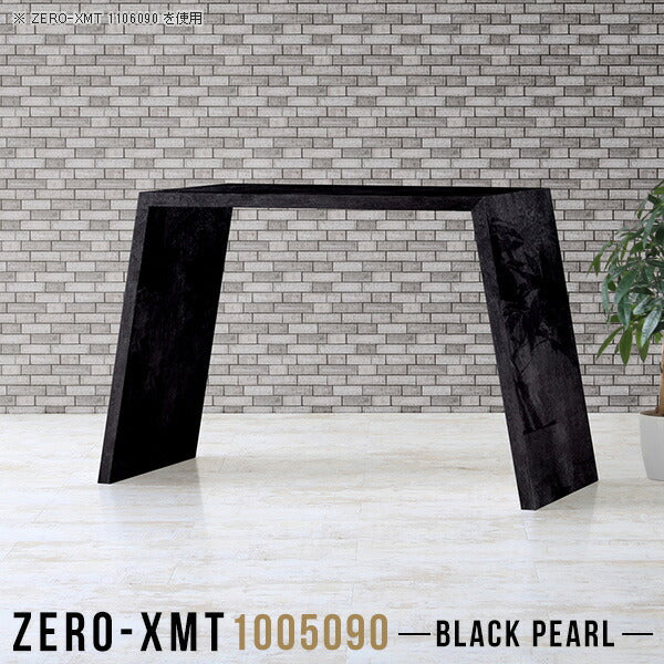 テーブルカウンター カウンタースペース｜Zero-XMT 1005090 BP