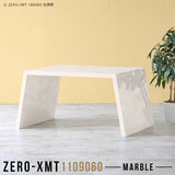 Zero-XMT 1109060 MB