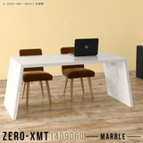 Zero-XMT 1409060 MB