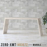 Zero-XMT 1403072 MB