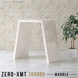 Zero-XMT 705090 MB