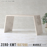 Zero-XMT 1507090 MB