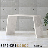 Zero-XMT 1309090 MB