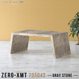 Zero-XMT 705042 GS