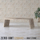 Zero-XMT 1206042 GS